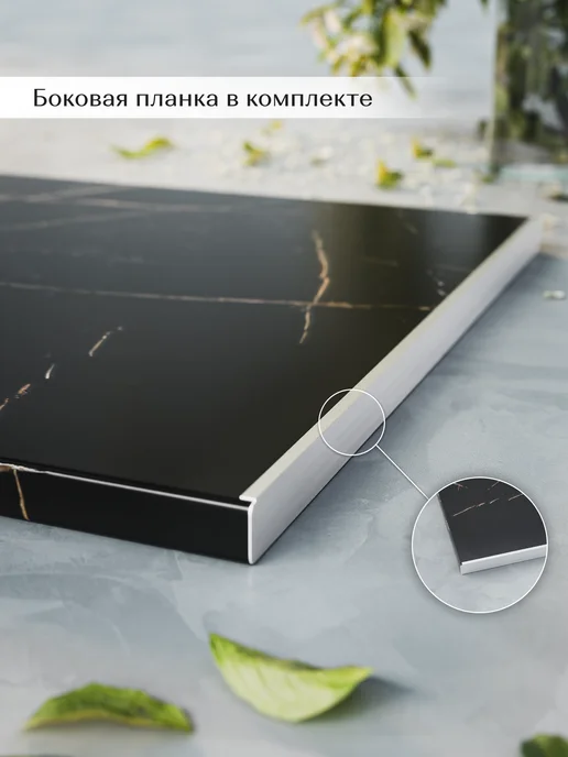 Homm для дома Столешница кухонная для модуля 1000, черный, фото 2