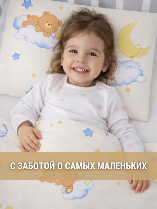 Eppel Store Пододеяльник 110х140 детский, беби бязь, 100% хлопок, 110x140, фото 4