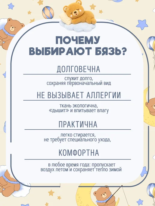 Eppel Store Пододеяльник 110х140 детский, беби бязь, 100% хлопок, 110x140, фото 6