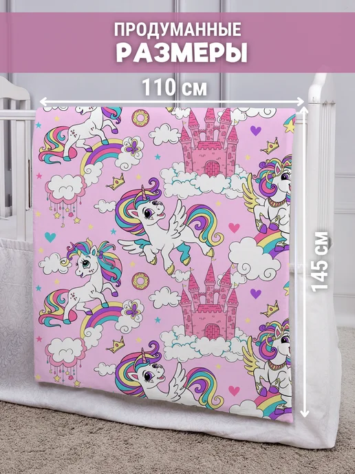 Eppel Store Пододеяльник 110х140 детский для девочки, бязь, 100% хлопок, 110x140, фото 3
