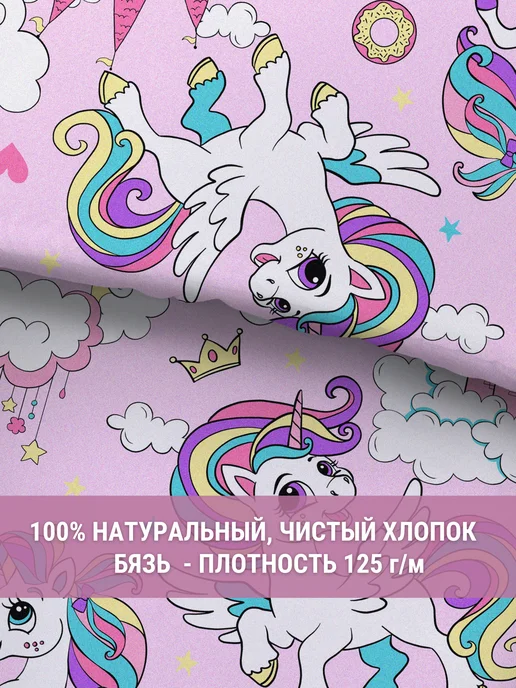 Eppel Store Пододеяльник 110х140 детский для девочки, бязь, 100% хлопок, 110x140, фото 5