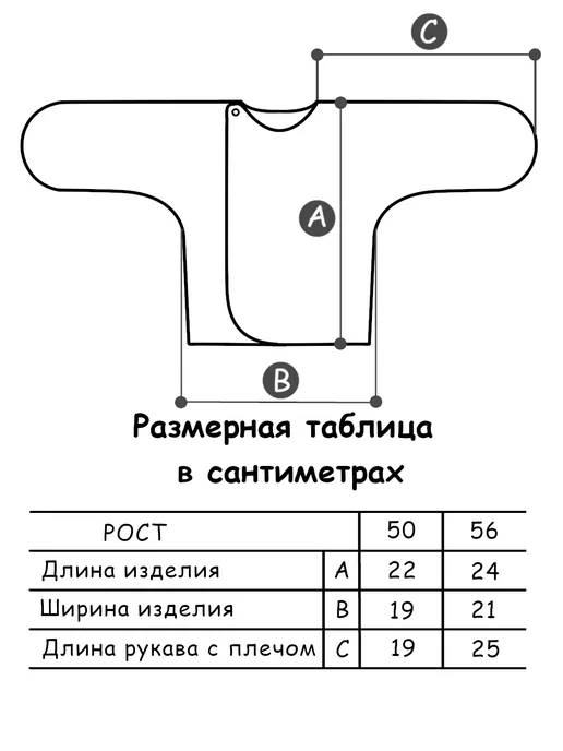 Маленький_Принц Распашонки для новорожденных, белый, фото 3