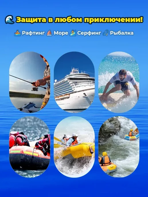 Спасательный жилет,максимальная нагрузка 150 кг, 150 кг, фото 6