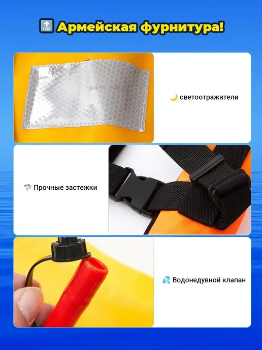 Спасательный жилет,максимальная нагрузка 150 кг, 150 кг, фото 7