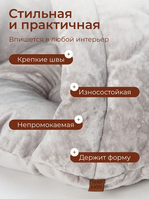 Mad Lion Лежанка домик для собак и кошек мелких пород, серый, фото 3