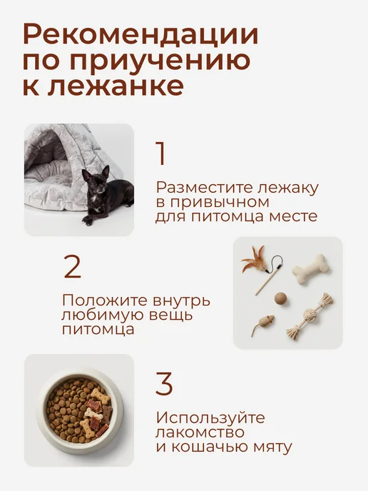 Mad Lion Лежанка домик для собак и кошек мелких пород, серый, фото 7