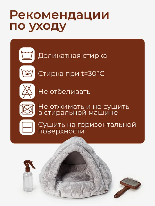 Mad Lion Лежанка домик для собак и кошек мелких пород, серый, фото 8