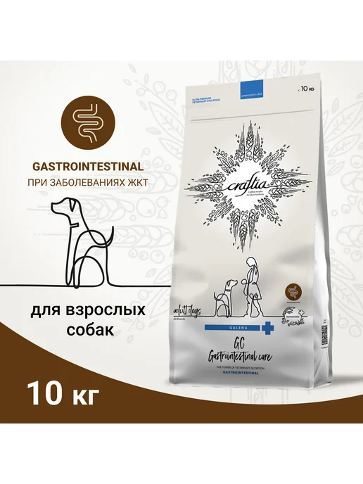 Сухой корм CRAFTIA Galena Gastrointestinal для собак, 10 кг, фото 3