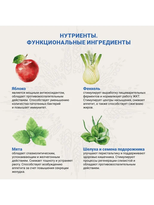 Сухой корм CRAFTIA Galena Gastrointestinal для собак, 10 кг, фото 7