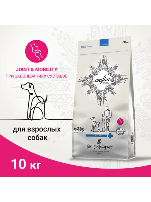 Сухой корм CRAFTIA Galena Joint для собак, 10 кг, фото 3