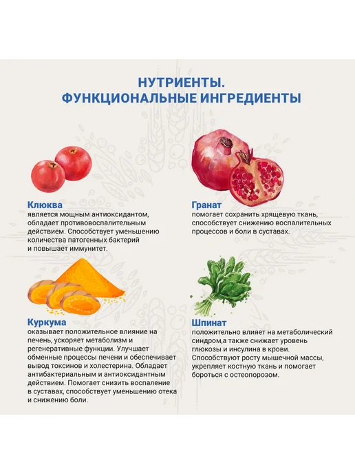 Сухой корм CRAFTIA Galena Joint для собак, 10 кг, фото 7
