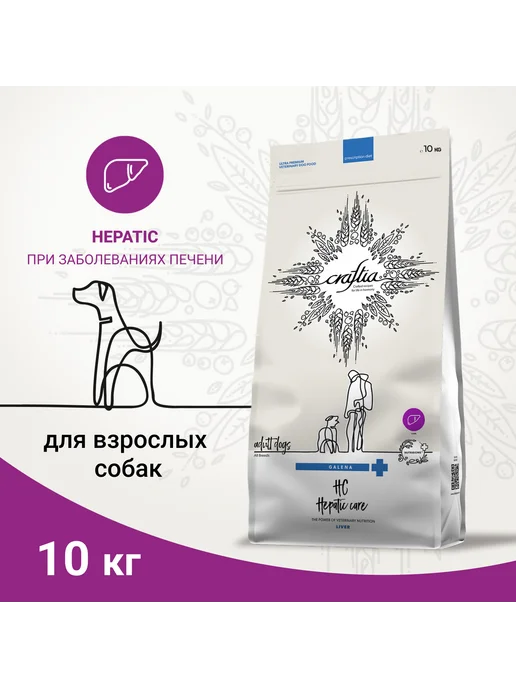Сухой корм CRAFTIA Galena Hepatic для собак, 10 кг, фото 3