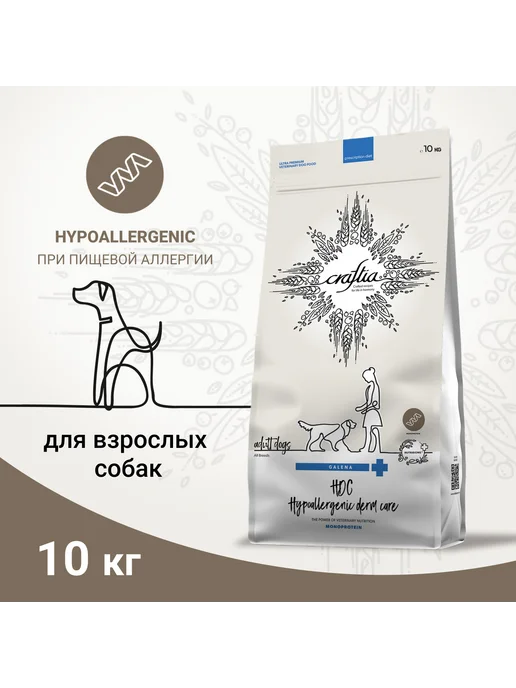 Сухой корм CRAFTIA Galena Hypoallergenic для собак, 10 кг, фото 3