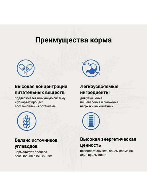 Сухой корм CRAFTIA Recovery Convalescence для собак, 2 кг, фото 6