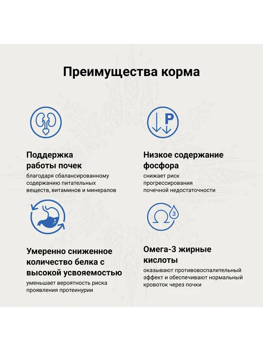 Сухой корм CRAFTIA Galena Renal для собак, 10 кг, фото 6