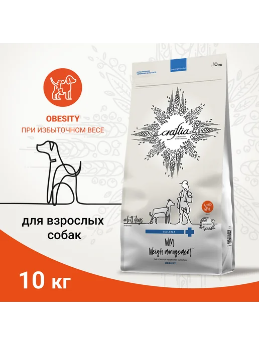 Сухой корм CRAFTIA Weight Management для собак, 10 кг, фото 3