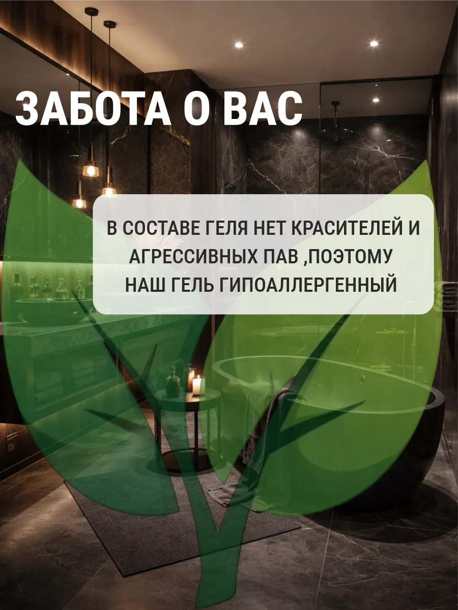 Гель для стирки с ароматом лотос 5 л фото 4