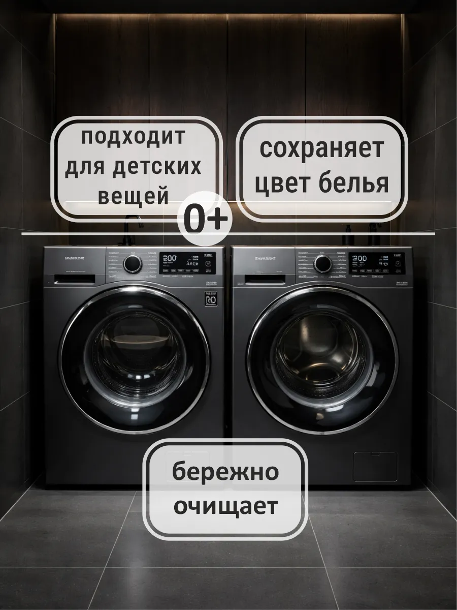 Гель для стирки с ароматом лаванда 5 л фото 5