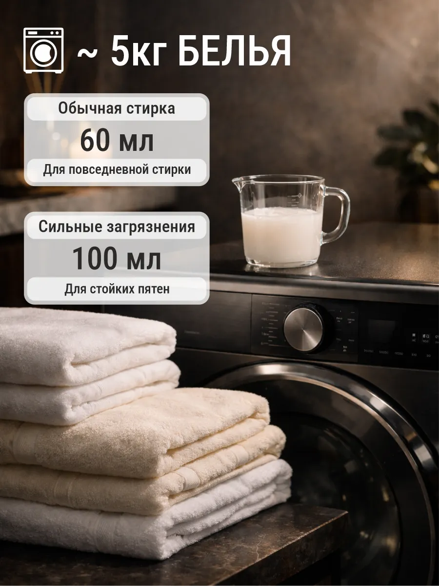 Гель для стирки с ароматом лаванда 5 л фото 6