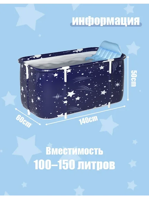 Складная ванна для купания детей и взрослых, синий, фото 2