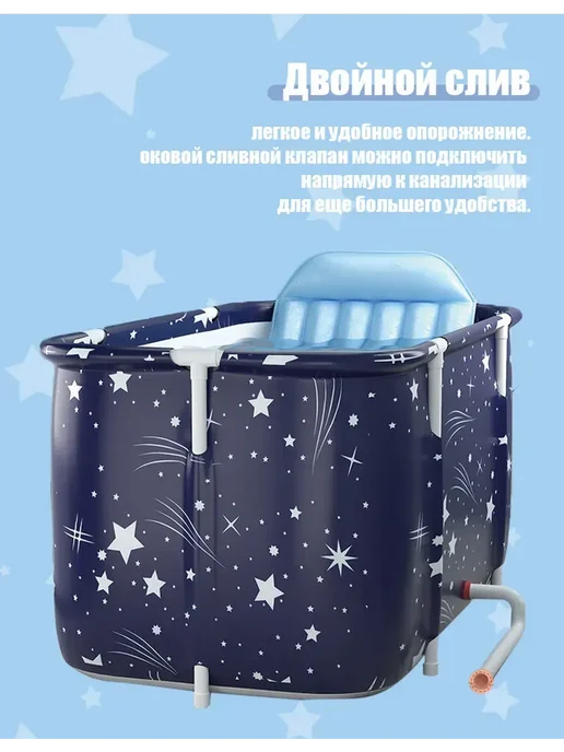Складная ванна для купания детей и взрослых, синий, фото 5