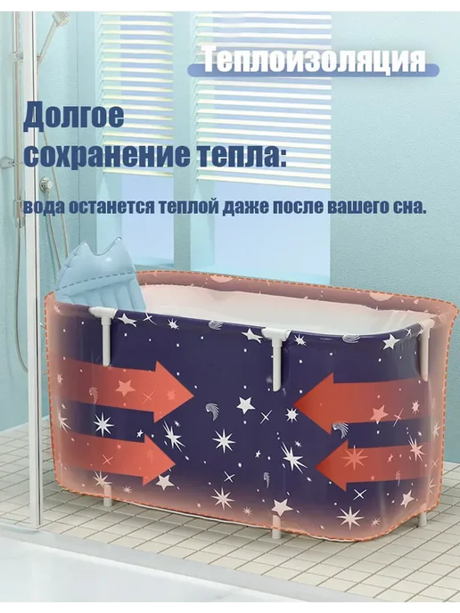 Складная ванна для купания детей и взрослых, синий, фото 6