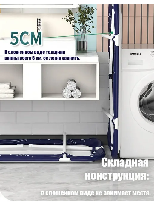 Складная ванна для купания детей и взрослых, синий, фото 7