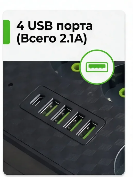 Сетевой фильтр для дома, черный, фото 5