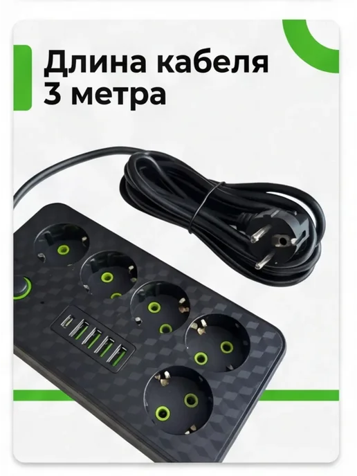 Сетевой фильтр для дома, черный, фото 8