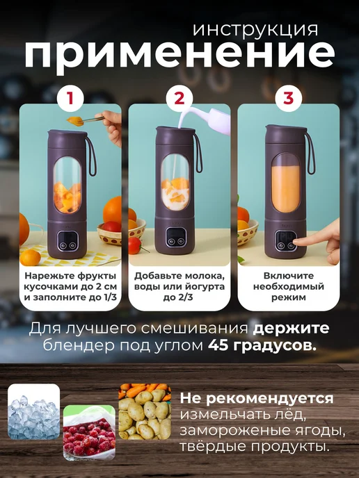 Xiaomi Портативный блендер для смузи, Мини миксер для молочных кокт, вариант, фото 2