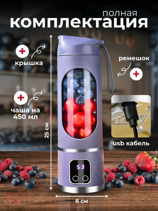 Xiaomi Портативный блендер для смузи, Мини миксер для молочных кокт, вариант, фото 3