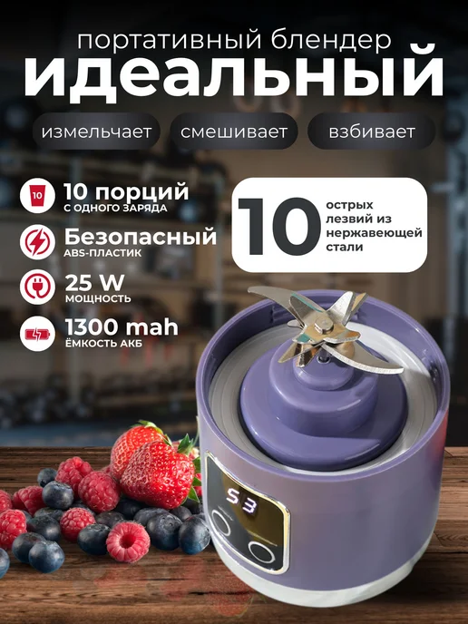 Xiaomi Портативный блендер для смузи, Мини миксер для молочных кокт, вариант, фото 4