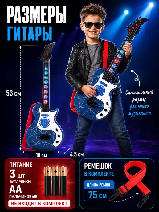 frotorspla Гитара детская для начинающих музыкальная со струнами, синий, фото 2