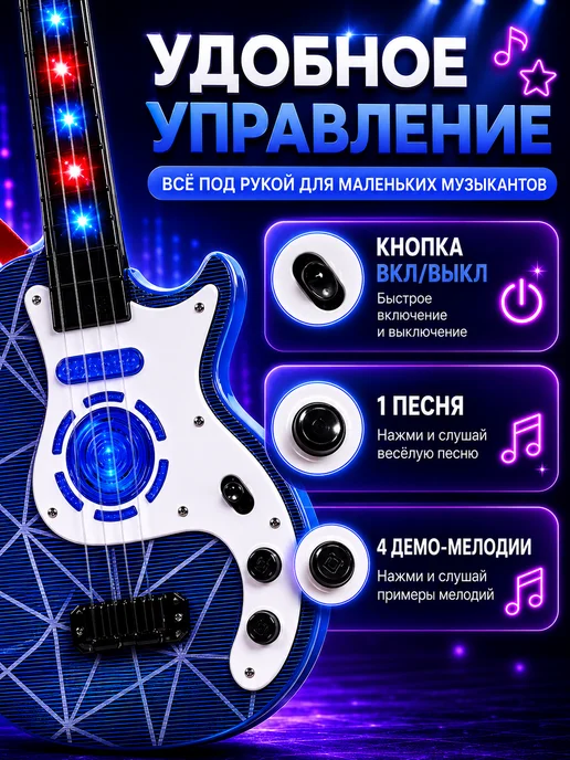 frotorspla Гитара детская для начинающих музыкальная со струнами, синий, фото 5