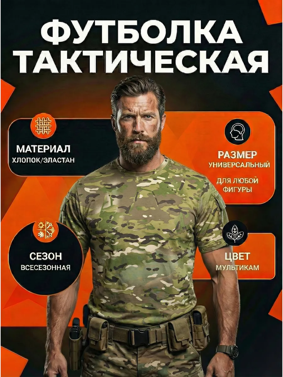 Футболка с карманами
