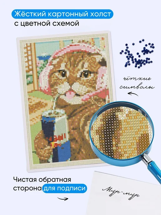 АртеМания Мини набор алмазной мозаики Сторимания Сакура аниме 6в1, Алмазная мозаика маленькая 4, фото 5