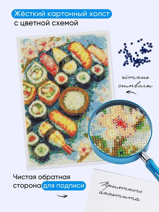 АртеМания Мини набор алмазной мозаики Сторимания Сакура аниме 6в1, Алмазная мозаика маленькая 6, фото 5