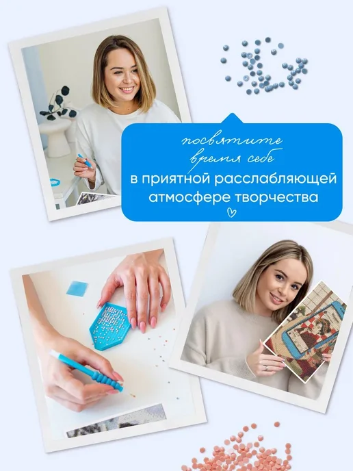 АртеМания Мини набор алмазной мозаики Сторимания Сакура аниме 6в1, Алмазная мозаика маленькая 6, фото 6