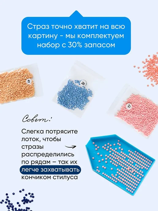 АртеМания Мини набор алмазной мозаики Сторимания Сакура аниме 6в1, Алмазная мозаика маленькая 6, фото 7