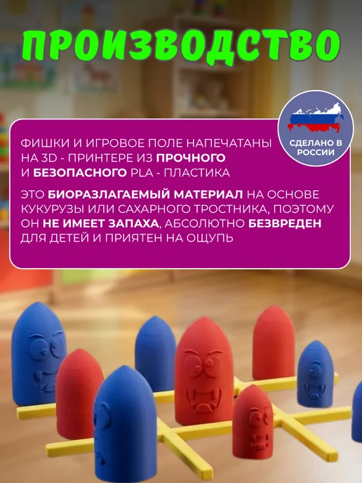 Настольная развивающая игра крестики-нолики для детей, синий, фото 4