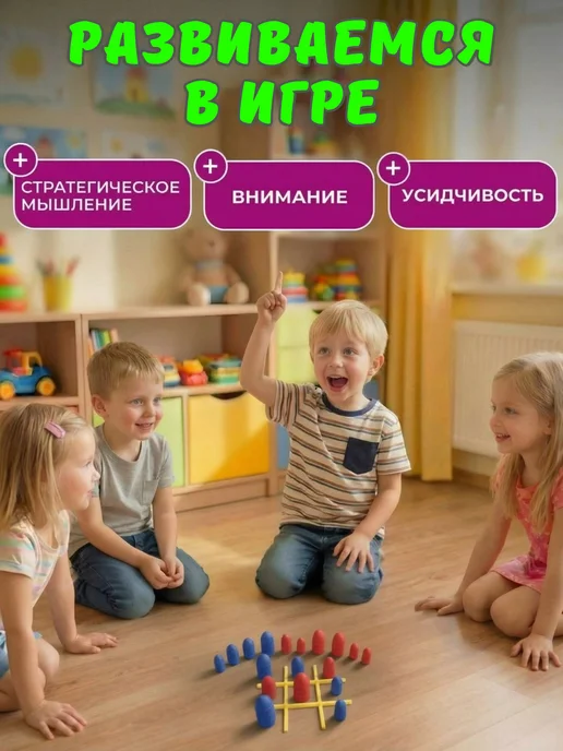 Настольная развивающая игра крестики-нолики для детей, синий, фото 5