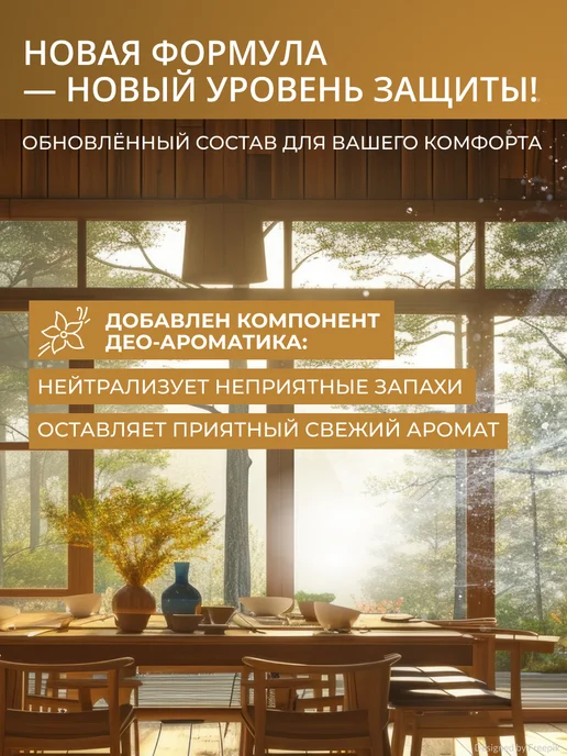 Veres Декоративная пропитка для дерева Ультра Лазура, глянцевая, коричневый, фото 4