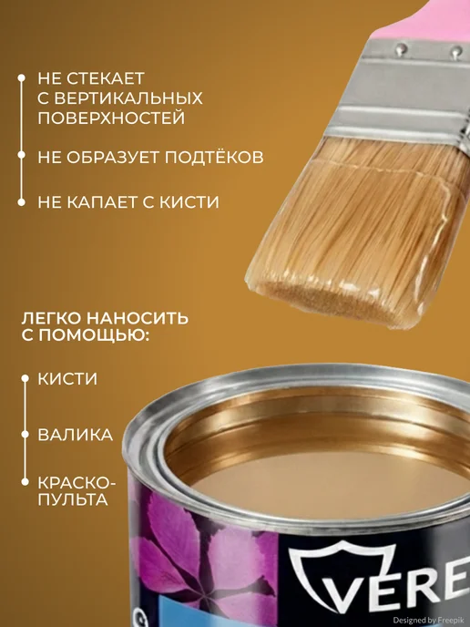 Veres Защита и декор дерева - влагостойкая пропитка Ультра Лазура, коричневый, фото 7