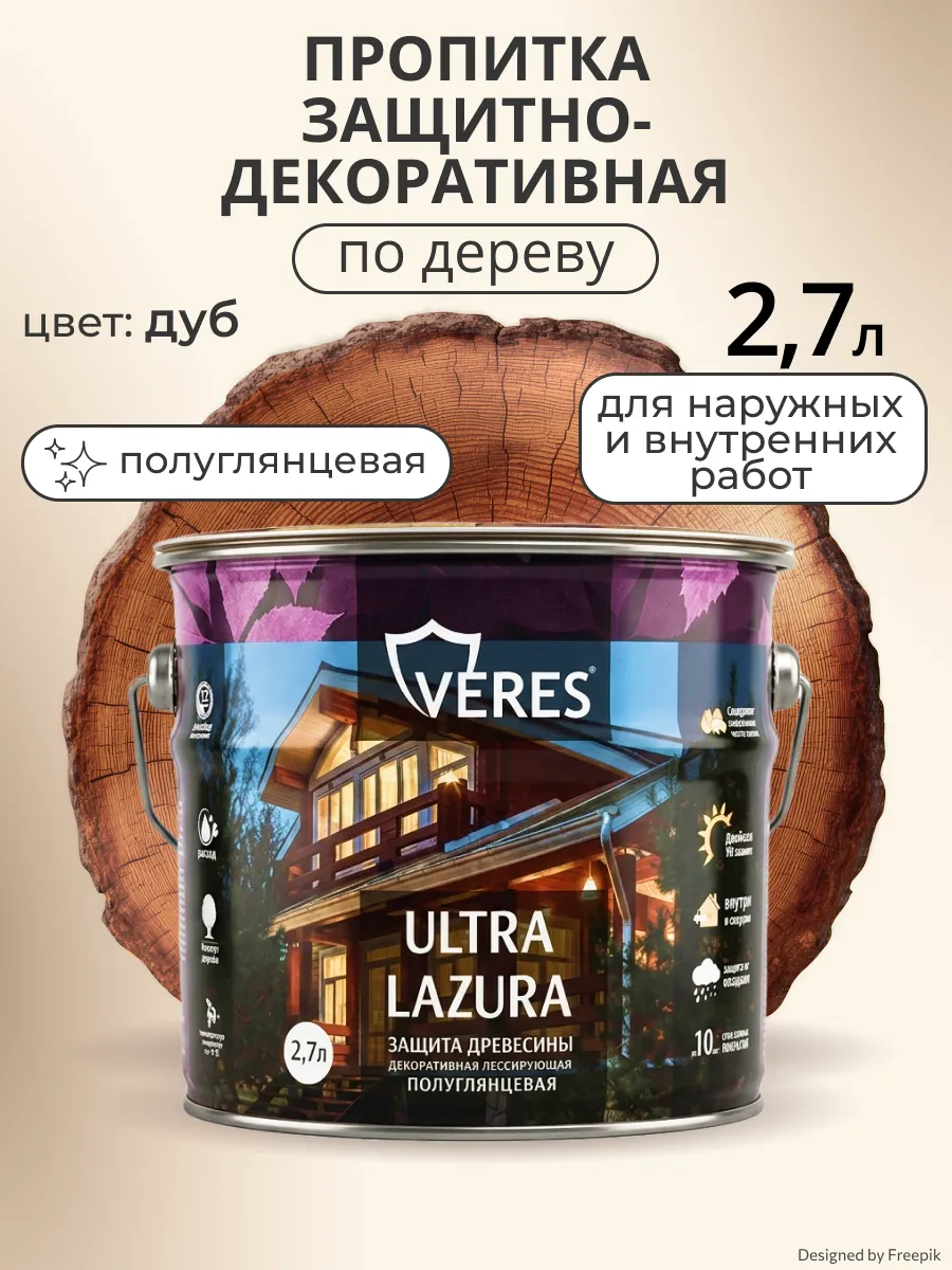 Защитно-декоративная пропитка для дерева Ультра Лазура