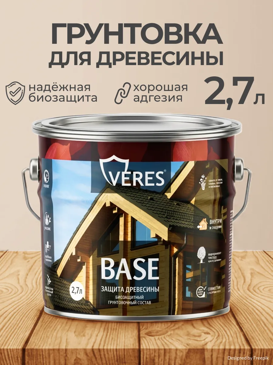 Грунтовка по дереву База, бесцветная, 2,7 л