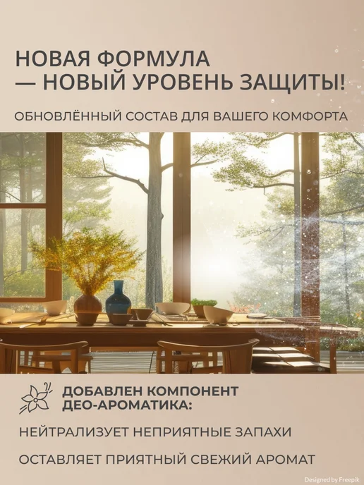 Veres Грунтовка по дереву База, бесцветная, 2,7 л, 2,7 л, фото 4