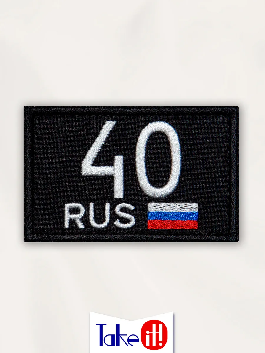 Нашивка на липучке регион 40 Калужская область