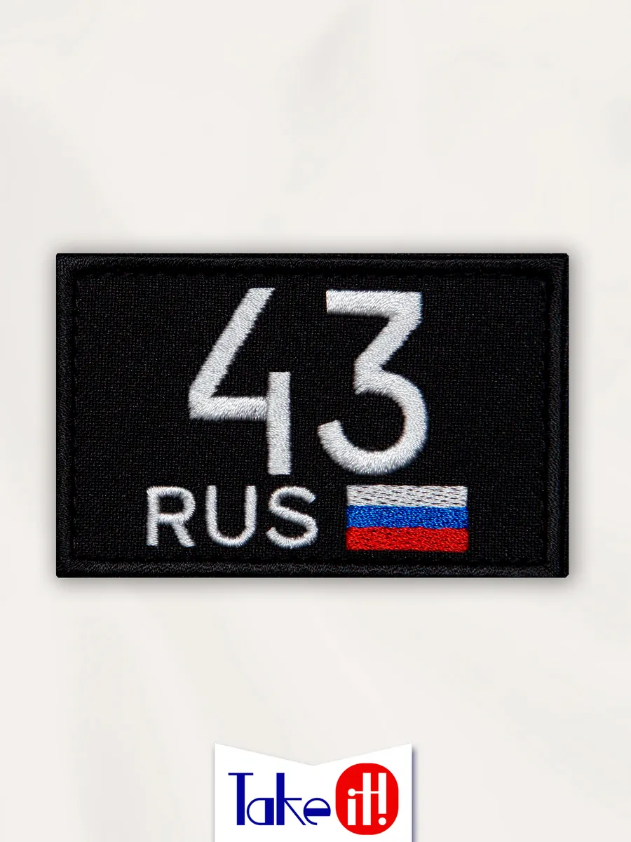 Нашивка на липучке регион 43 Кировская область