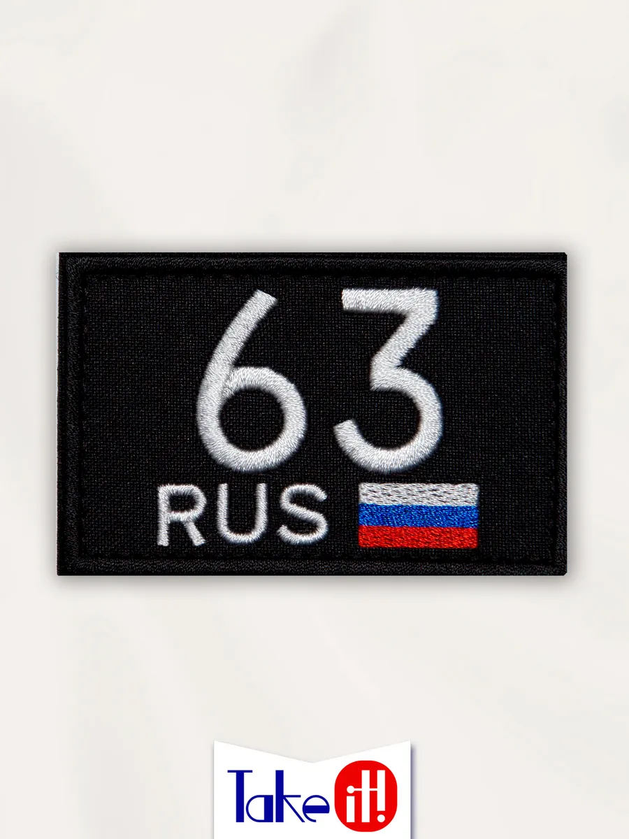 Нашивка на липучке регион 63 Самарская область