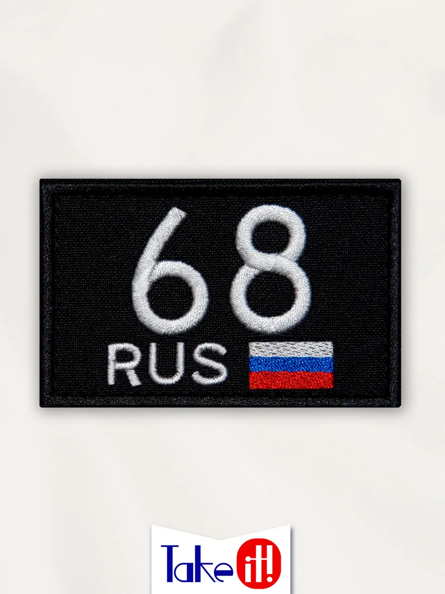 Нашивка на липучке регион 68 Тамбовская область